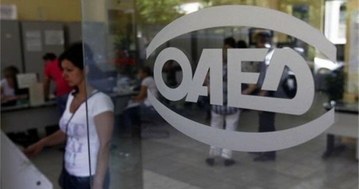 ΟΑΕΔ: Ανοίγουν 10.000 θέσεις με συμβάσεις από 12 έως 24 μήνες