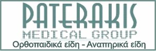 ορθοπεδικά είδη