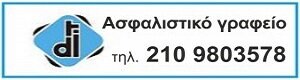dti logo
